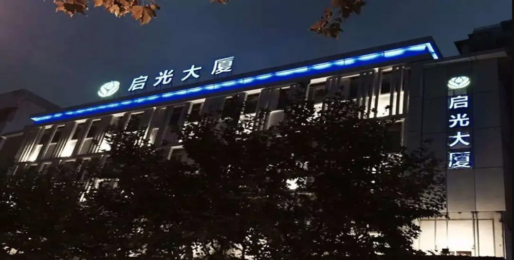 上海星空体育app下载官网苹果版